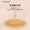 兰蔻（LANCOME）新菁纯精华粉底液 100#  110# 35ml 细腻服帖滋润养肤 自然遮瑕 商品缩略图4