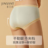 金三塔100%桑蚕丝舒适透气易洗易干女士真丝高腰撞色小平角裤内裤（私密物品不支持退换） NZFCA205 商品缩略图3