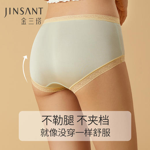 金三塔100%桑蚕丝舒适透气易洗易干女士真丝高腰撞色小平角裤内裤（私密物品不支持退换） NZFCA205 商品图3