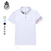BLS-005A（PROSIMON高尔夫男款春夏袖口印花短袖翻领Polo衫） 商品缩略图0