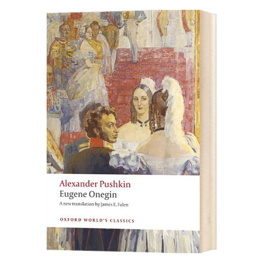 尤金奥涅金 英文原版 Eugene Onegin 诗文小说 牛津世界经典系列 英文版进口原版英语书籍 商品图0