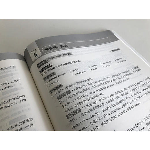 8天提升语法填空 高中版中阶 附答案与解析 高中真题模拟题 提高高考分数和英语能力视频课 分步进阶练习书 商品图3