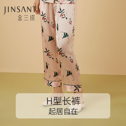 金三塔100%桑蚕丝时尚印花舒适凉爽女士真丝睡衣衣裤套家居服  YSFCA215 商品图3