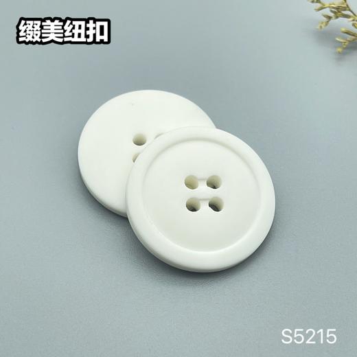 S5215(整包购买) 商品图3