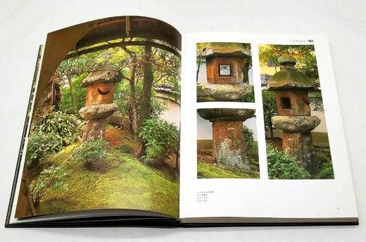 《日本庭院集成》，8开6册，386座经典庭院、1000+实景摄影+24页大尺幅拉页图纸，讲透日本造园艺术精粹 商品图12