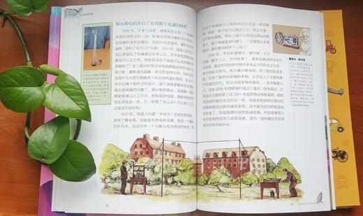 《小牛顿科学故事馆 》第二辑，让孩子爱上数学、宇宙等六大学科，400个知识点打基础！ 商品图5