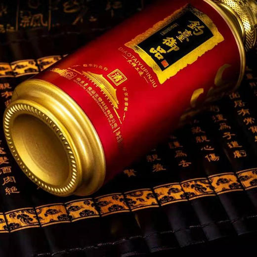 【现货】钓台御品 大师工造 清 酱香型 53度 500ml x4 整箱装 商品图5