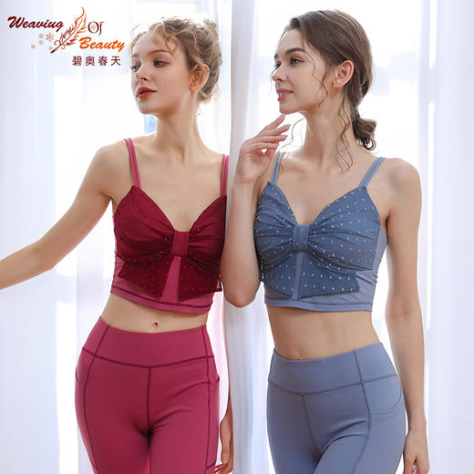 碧奥春天 | 2022春夏新款 22001 商品图0