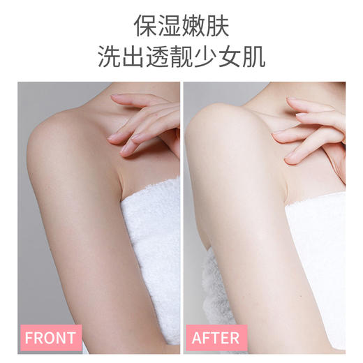 【买一送一！】花田TTX焕肌清甜少女香樱花精华身体乳清爽烟酰胺香味持久保湿润肤乳男女士 商品图3