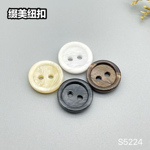 S5224(整包购买) 商品图0