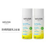 weleda维蕾德 儿童孕妇物理防晒乳SPF38PA++ 商品缩略图1