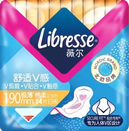 薇尔舒适V感190迷你14片 商品图0