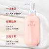 【买一送一！】花田TTX焕肌清甜少女香樱花精华身体乳清爽烟酰胺香味持久保湿润肤乳男女士 商品缩略图1