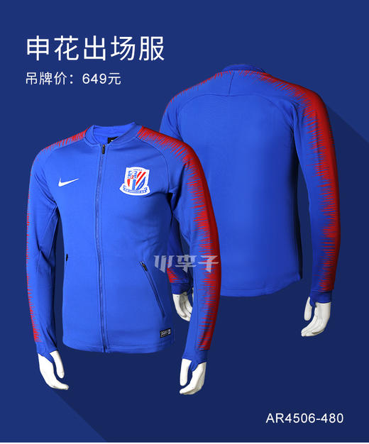 NIKE/耐克 俱乐部出场服 商品图3