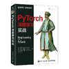 PyTorch深度学习实战  商品缩略图0