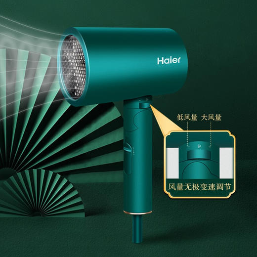 海尔电吹风机家用 负离子护发 可折叠 低辐射 恒温吹风筒 孕妇儿童可用HCE1 商品图4