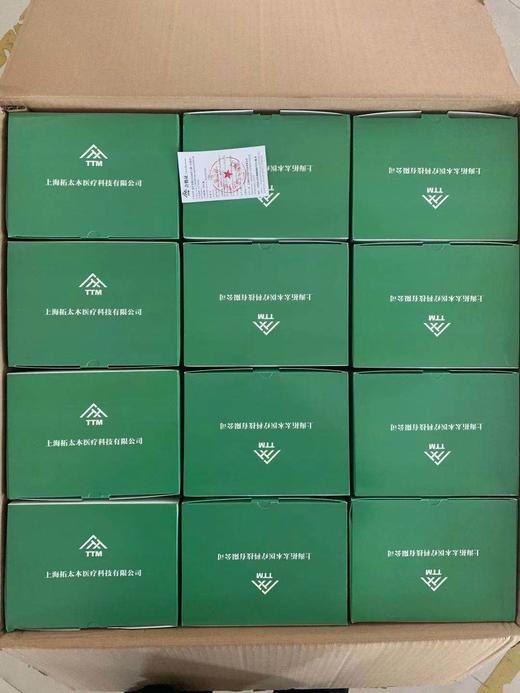 G706  自留款！！拓太木KN95口罩  加厚 双层熔喷布 有质检!! 商品图5