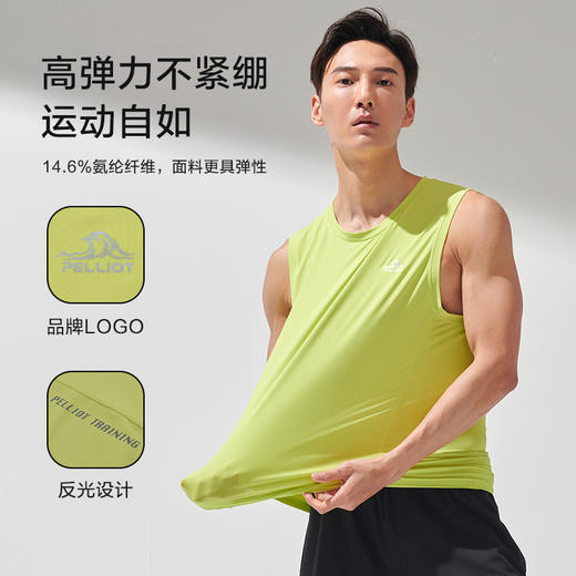 伯希和户外健身T恤男夏新款跑步训练短袖吸汗透湿快干衣运动背心11021527 商品图1