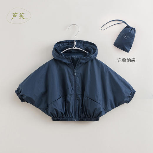 【马克珍妮 芦芙系列】夏装 女童蝙蝠型轻薄防晒衣220953 商品图2