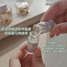 复购率第一的冻干粉就是它！很多花蜜重复不断循环买它！