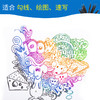 马培德彩色勾线笔4色 商品缩略图3