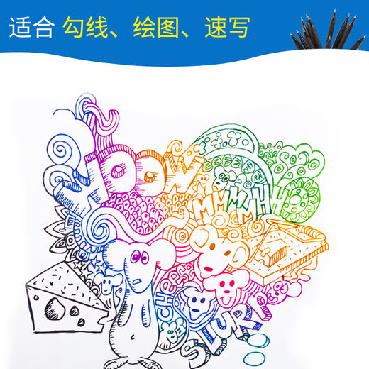 马培德彩色勾线笔4色 商品图3