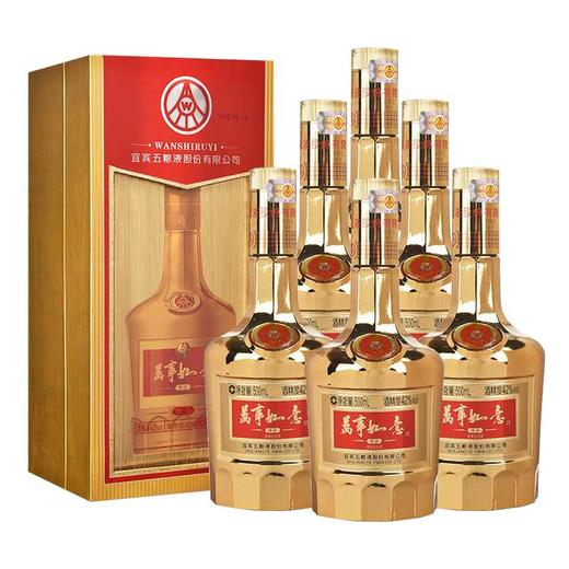 五粮液股份 万事如意珍品(2016年产） 浓香型 42度 500ml*6整箱装 商品图3