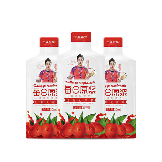 中大东樱  红枸杞原浆 【周日不发货】 商品图3