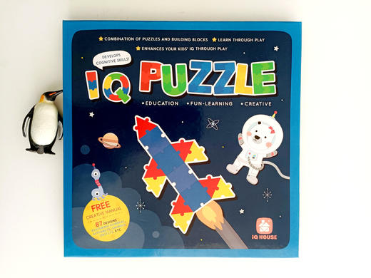 【3岁+】IQ HOUSE积木拼图，一本书轻松收纳，培养图形分析、数感训练、动手能力 商品图0