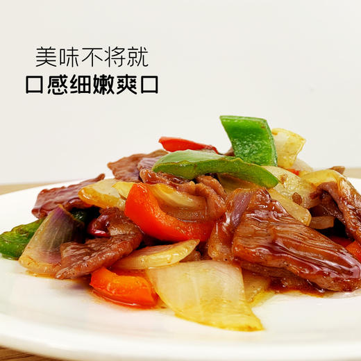 联豪中餐食材套餐3300g 黑椒牛肉 牛仔骨 商品图1