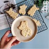 烘焙模具 3D立体动物饼干切模 柯基四叶草等饼干模具糖霜饼干模 商品缩略图0