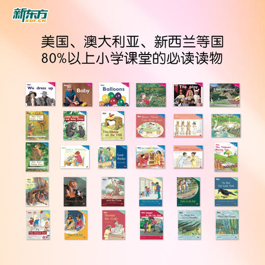PM彩虹英语分级阅读1-9 支持单级别购买！引自圣智学习出版公司，被近20个国家广泛使用！包含9个级别，306本分级读物，专为3~12岁中国孩子打造的线上、线下相结合的一体化英语阅读解决方案 商品图1