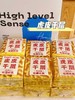 虎皮千层 商品缩略图1
