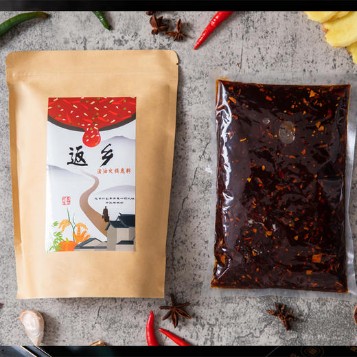 返乡清油火锅底料150g*4袋/包 商品图1