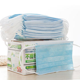 G705  出口日本儿童专用口罩  50枚 16.99元