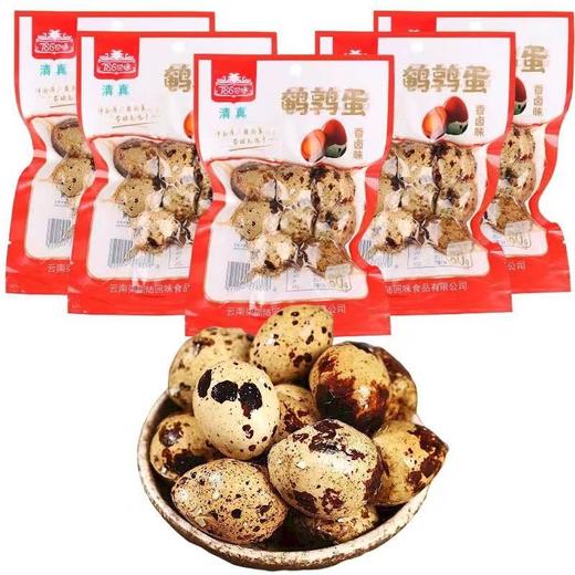 786回味 鹌鹑蛋（有壳）80克/袋 （5袋丨10袋装） 商品图0