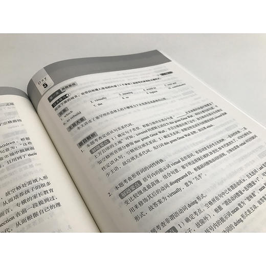 8天提升语法填空 高中版高阶 附答案与解析 高中真题模拟题 商品图2