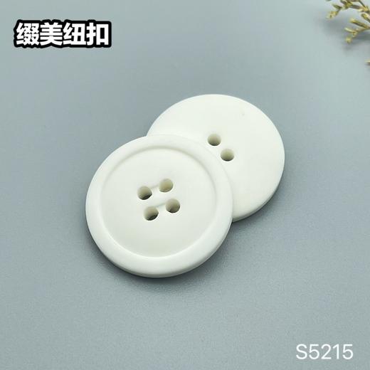 S5215(整包购买) 商品图1