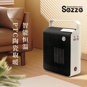 西哲sezze小型办公室暖风机桌下家用取暖器电暖气全屋速热静音605