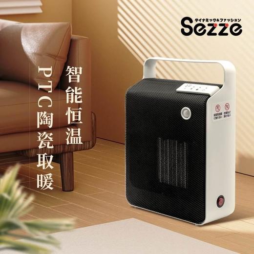西哲sezze小型办公室暖风机桌下家用取暖器电暖气全屋速热静音605 商品图0