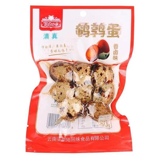 786回味 鹌鹑蛋（有壳）80克/袋 （5袋丨10袋装） 商品图1