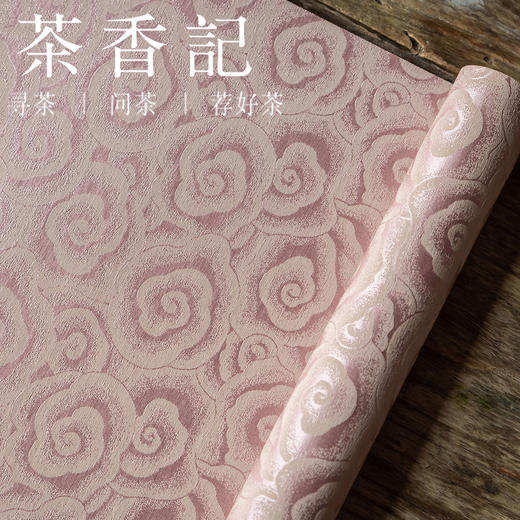 茶香记  布艺茶席 织锦祥云 细腻 轻薄  贵气 茶席布 茶道工具 商品图2