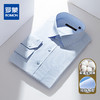 【精美刺绣】罗蒙春秋款男士长袖衬衫经典纯色商务正装职业工装上班通勤长袖衬衫男 商品缩略图1