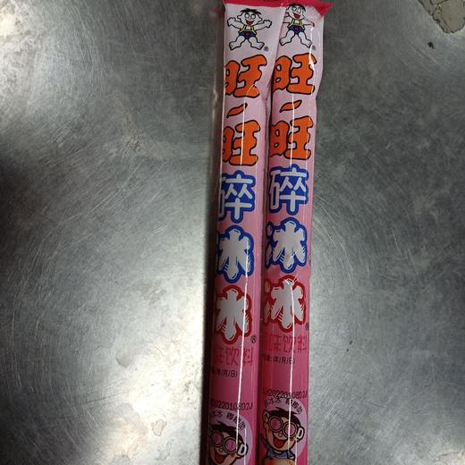 旺旺碎冰冰（桃子味） 商品图0