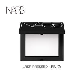 NARS流光美肌轻透蜜粉饼5894# 10g ( 定妆持妆蜜粉 轻薄保湿控油大白饼 ）