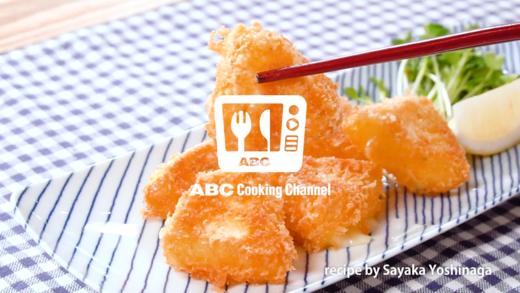 浓稠的口感！油炸卡芒贝尔芝士 商品图0