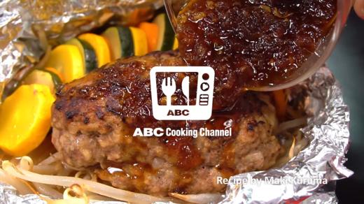 丰厚多汁！包烧洋葱牛肉堡 商品图0