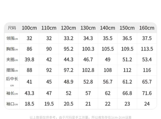 江南布衣婴童  22年春装新品长袖衬衣   1MB271020 商品图9