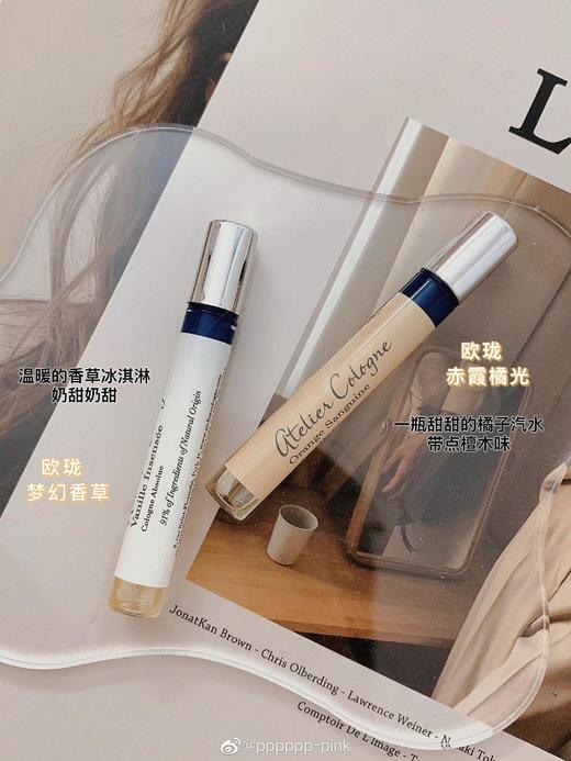有外盒有喷头！闻过蕞多汁儿的橘子～欧珑香水赤霞橘光/海风青柠/茉雨心柠4ml 商品图3