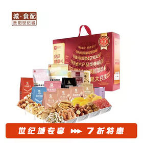 良品铺子健康礼·铂金1813g【GY】